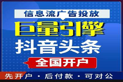 某公司通过百度竞价推广托管，实现业绩翻倍增长