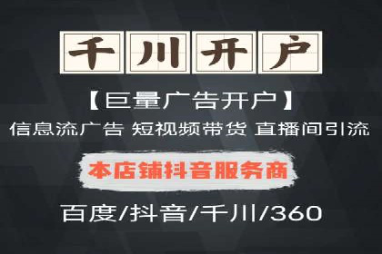 社交媒体信息流策略：以某大V为例
