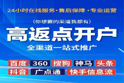 竞价账户管理案例：代运营公司的创意策略分享