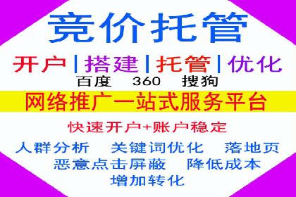 成功案例分享：SEM竞价员如何实现业绩增长