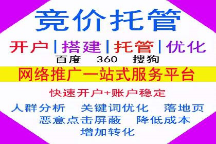 解析信息流代运营：如何实现精准营销