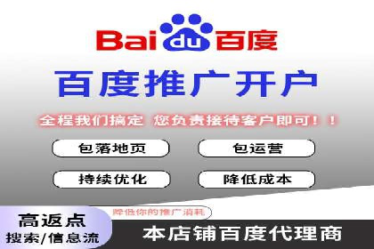 SEM推广竞价案例：精准定位客户