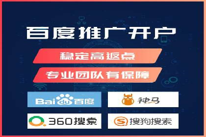 百度竞价广告运营的技巧与误区：成功案例解析